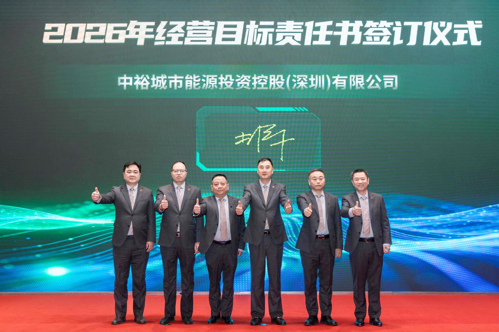 1770454020846805.jpg 微信图片_20260207164411_5223_33(1).jpg